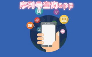 手機軟件生態全解析 從推薦、專題到開發，一文讀懂移動應用世界