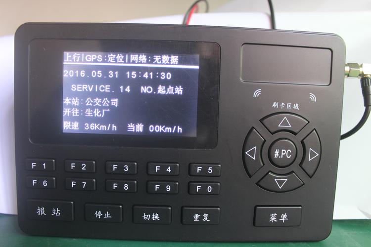 產(chǎn)品庫(kù) 監(jiān)控設(shè)備 顯示設(shè)備 led顯示屏 公交車巴士校車gps語(yǔ)音手自動(dòng)報(bào)